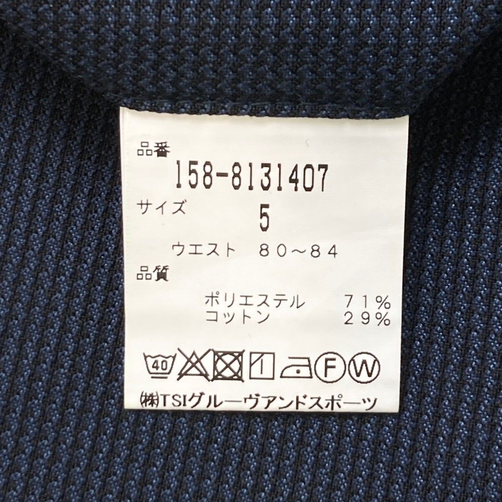 EDITION マスターバニーエディション