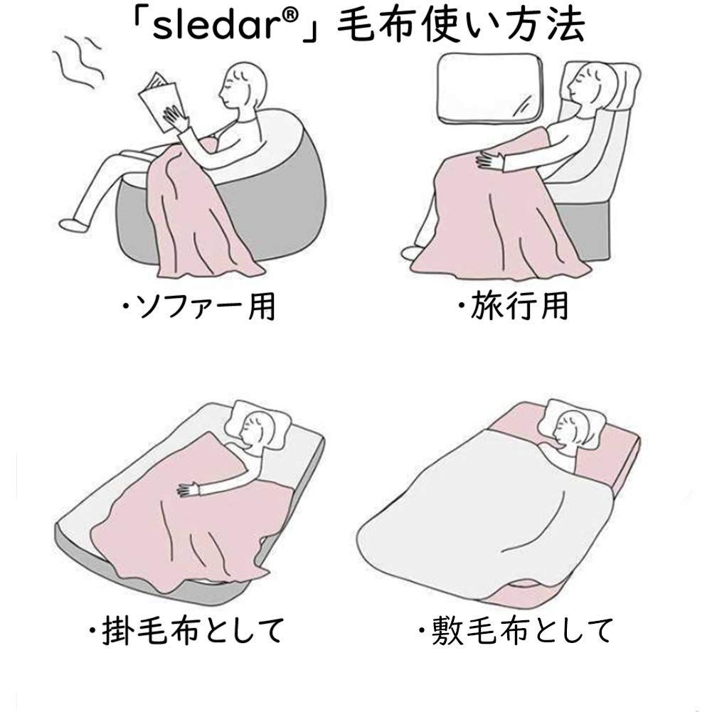 【色: 薄墨色】sledarスレダー 毛布 掛け毛布 ひざ掛け 羽織れる 大判