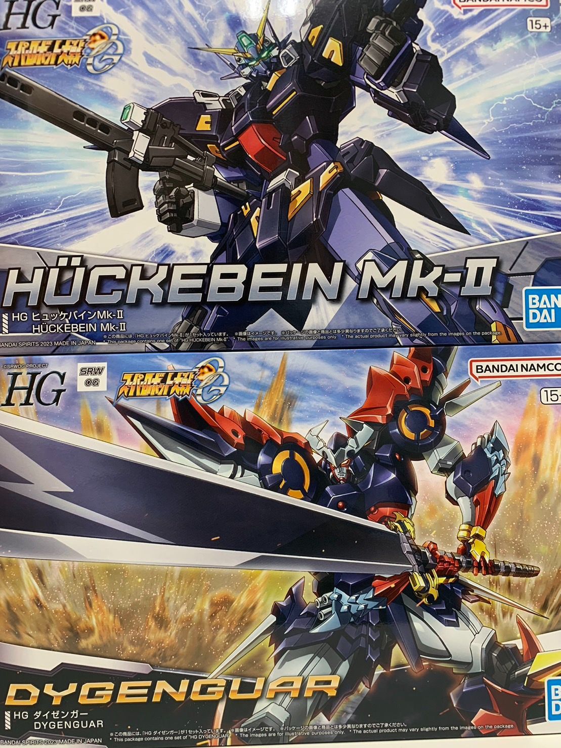 新品】HG ダイゼンガー／ヒュッケバインMk-II【匿名配送】 - 模型