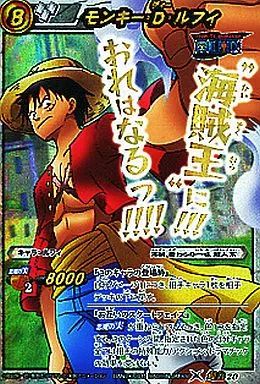 中古】ミラクルバトルカードダス 超Ω20[超Ωレア]：モンキー・D・ルフィ