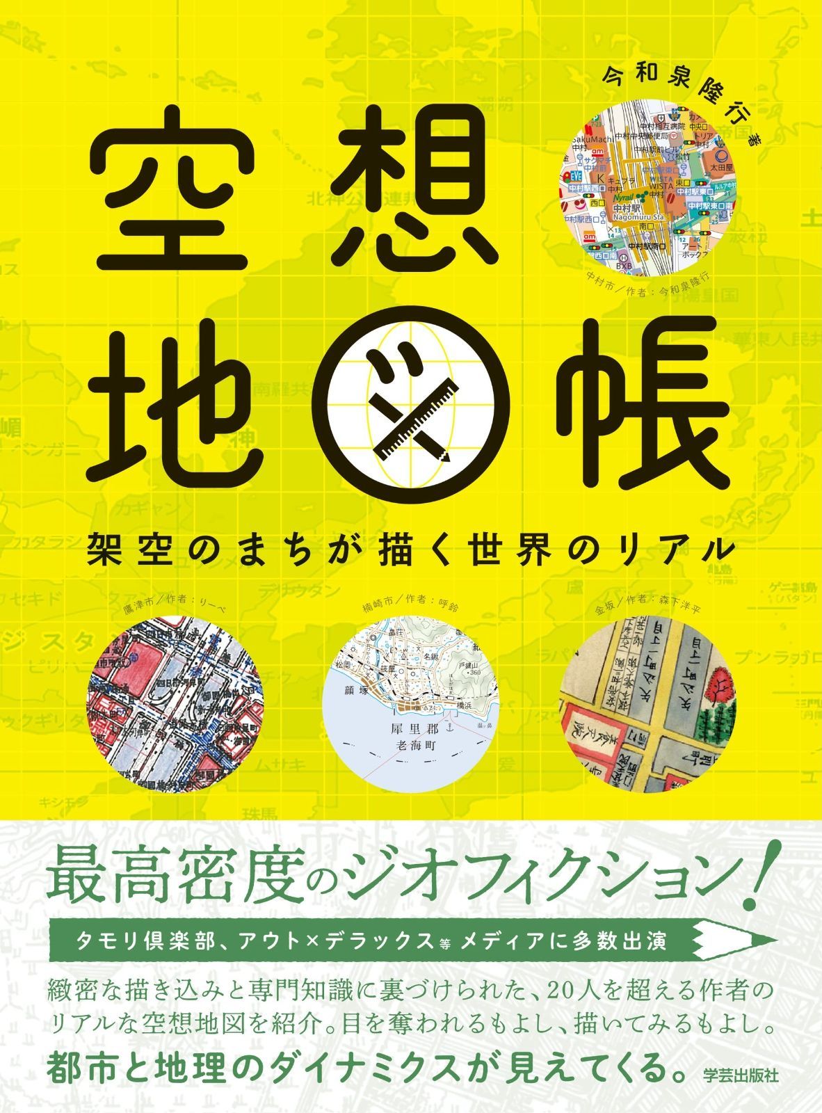 エブリスタディ 小4 2017-2018年号 Z会小学生コース4年生を徹底
