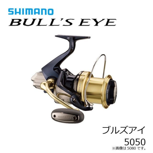 シマノ 14 ブルズアイ 5050 0 シマノ ブルズアイ Shimano BULLs Surf