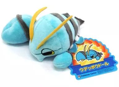 ポケモン　ウデッポウドール　ぬいぐるみ 中古】ぬいぐるみ ウデッポウドール ポケドール(ぬいぐるみ