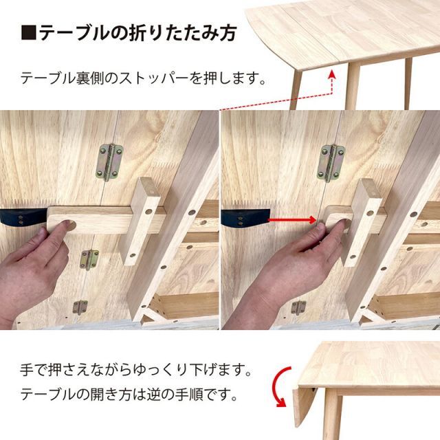 幅120〜85cm 天然木材