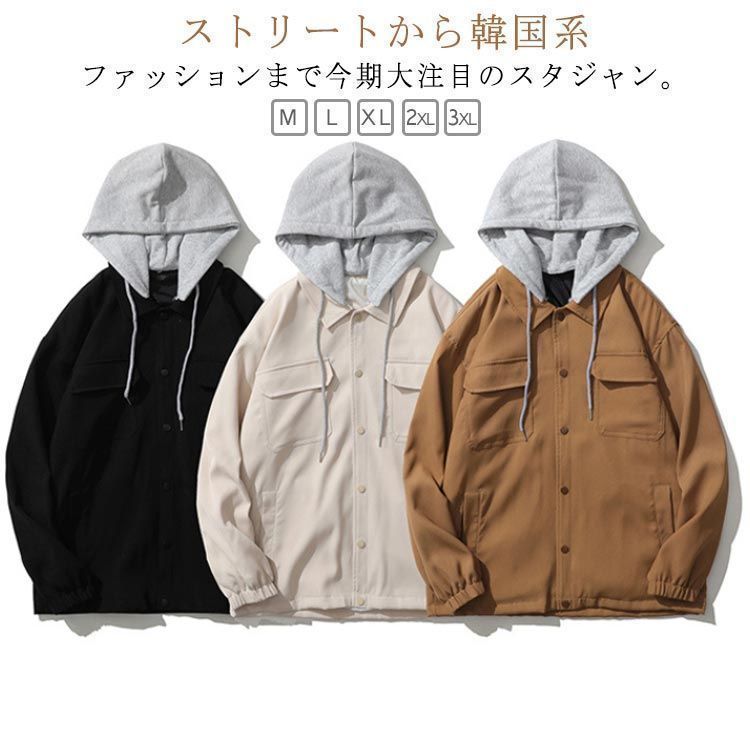 メンズ ブルゾン フード付き おしゃれ スタジャン スタジアムジャンパー スタジアムジャケット ジャケット 襟付き 無地 シンプル カジュアル ゆったり 体型カバー conne596806
