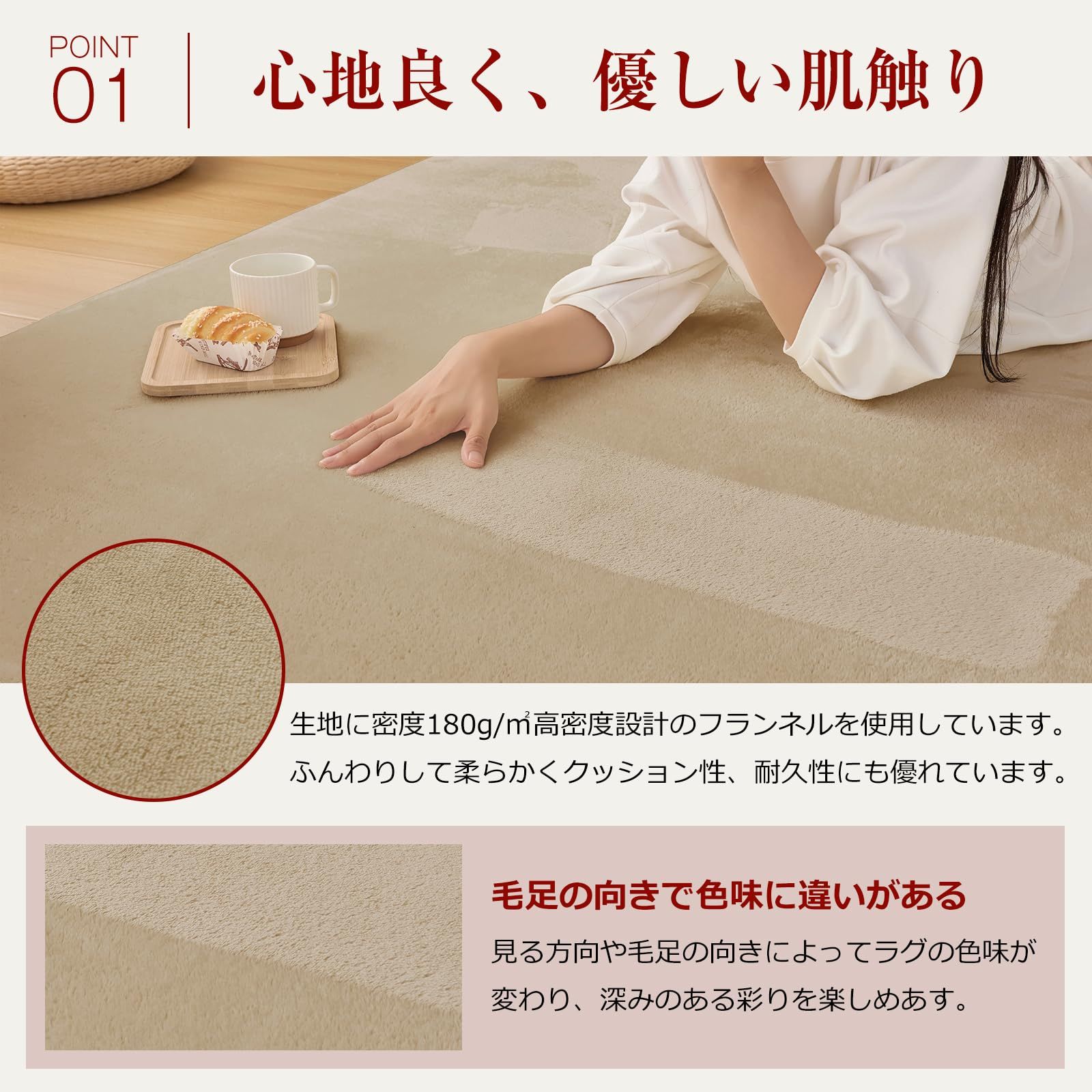 最大75％ ＯＦＦ。 Sun Deco ラグ カーペット 厚手15mm 低反発 ラグマット 200x300cm 約4.5畳 絨毯 滑り止め付 防音 防ダニ 抗菌 防臭 リビングマット オールシーズン快適 ふわふわ肌触り こたつマット 床暖房 ホットカーペット対応 ベージュ