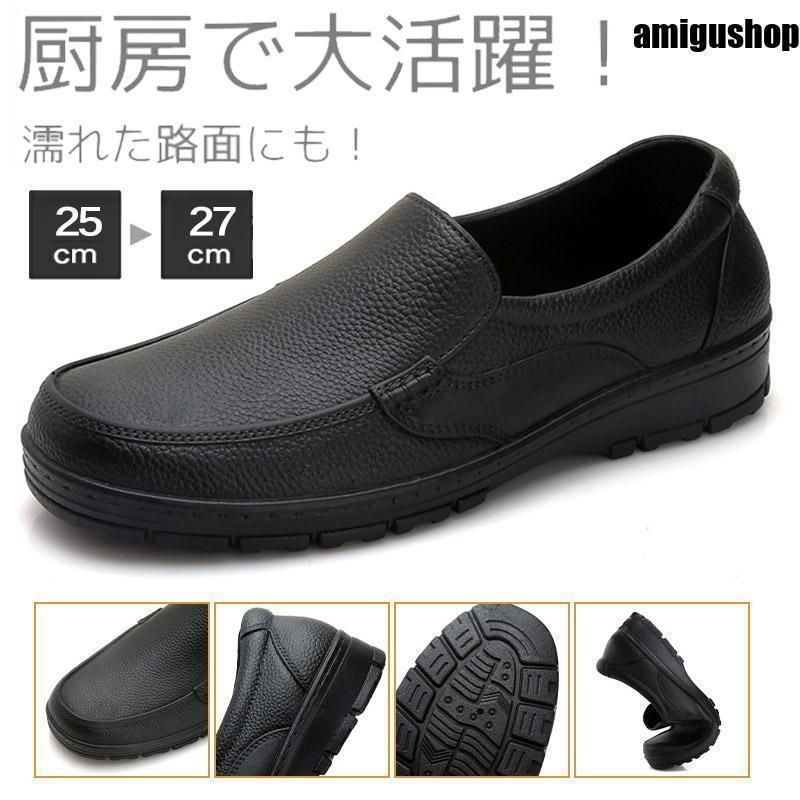 コックシューズ 厨房靴 キッチン 飲食店 軽量 耐油 耐滑 防水 防臭 疲れにくい 衝撃吸収 レインシューズ 蒸れない 疲れにくい おしゃれ