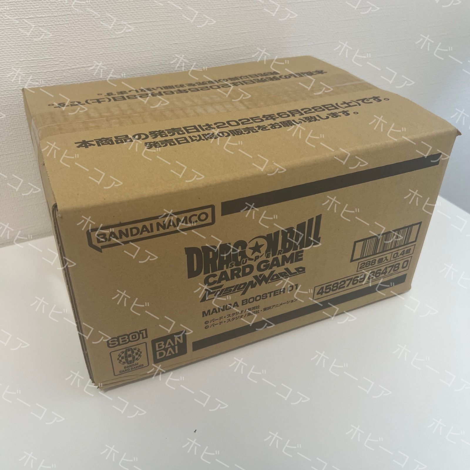 バンダイ(BANDAI) ドラゴンボールスーパーカードゲーム フュージョン 