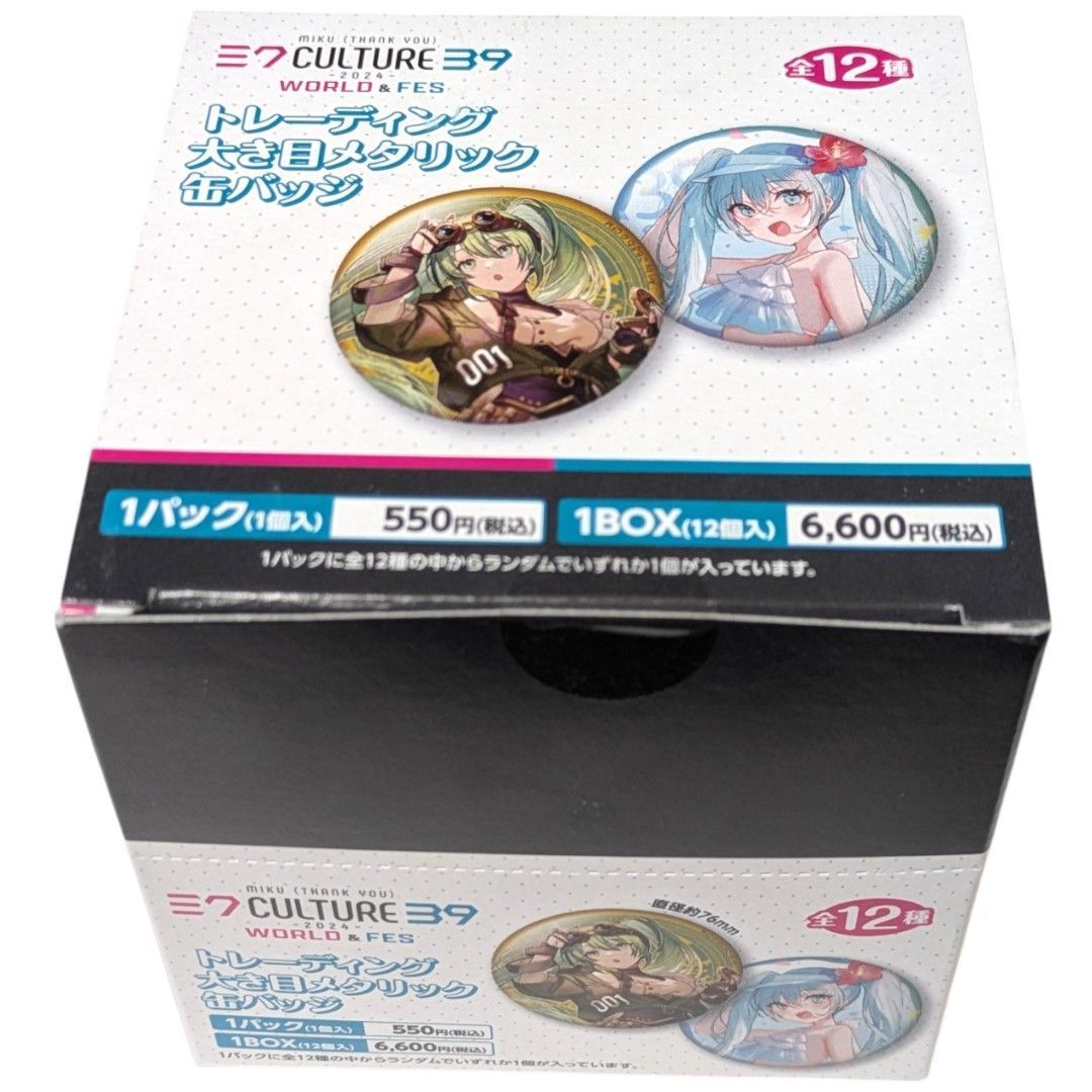 初音ミク 39culture 缶バッジ 未開封