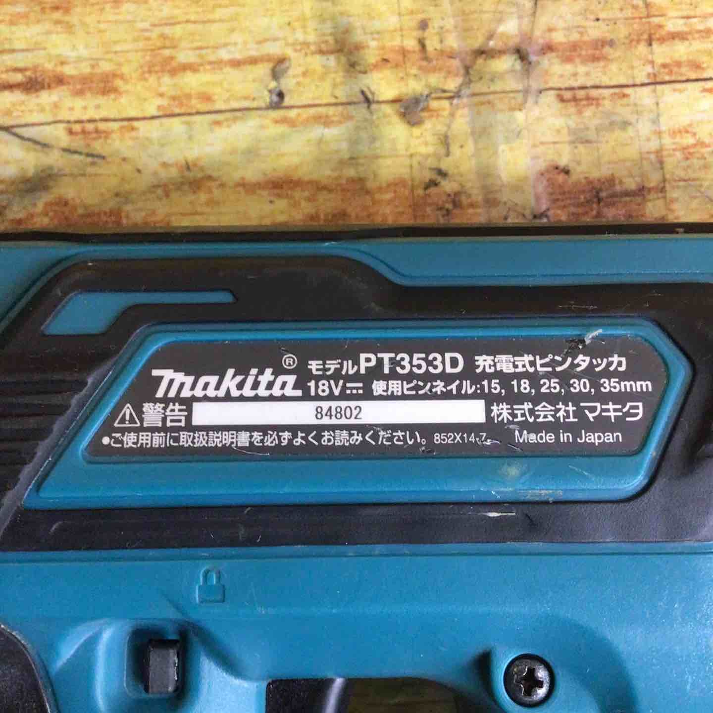 makita
