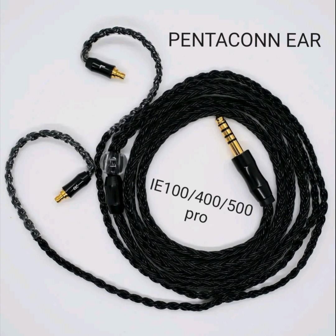 Pentaconn 4.4mm バランスケーブル IE100 400 500用 - ヘッドフォン