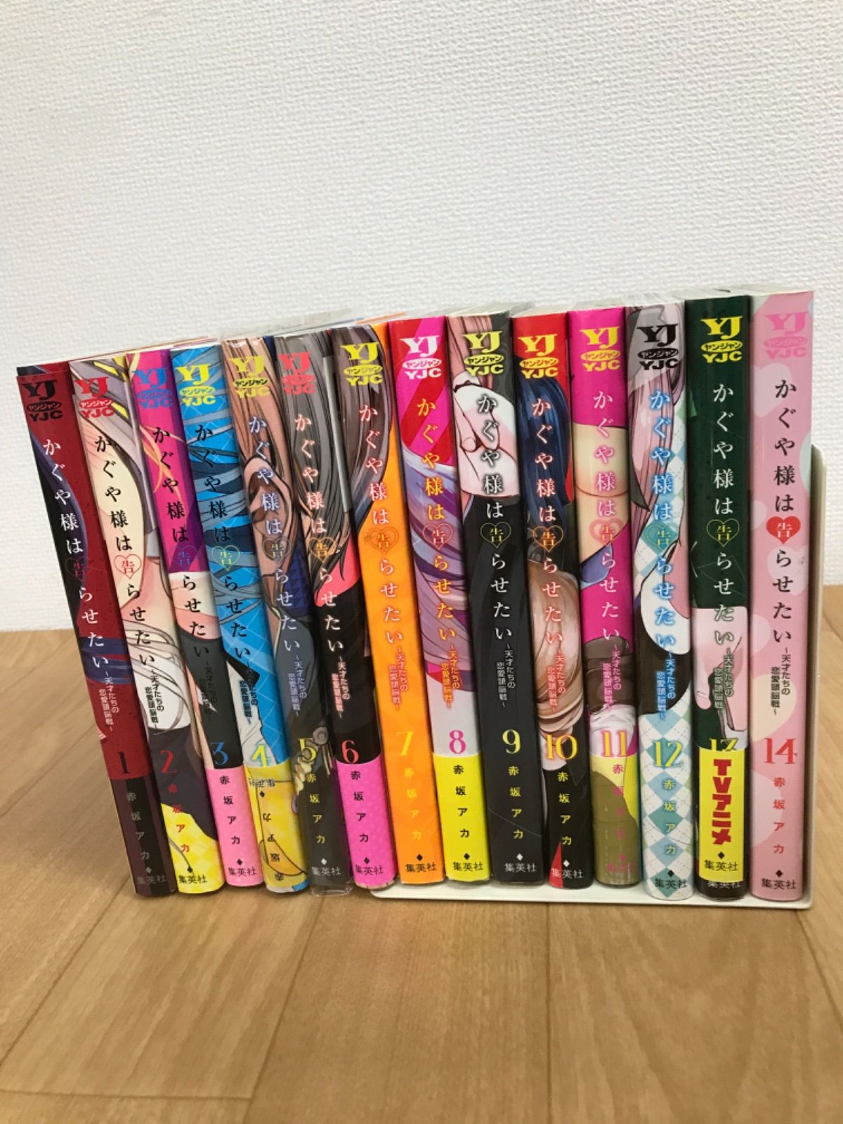 かぐや様は告らせたい　全巻セット 1~28巻 かぐや様は告らせたい 〜天才たちの恋愛頭脳戦〜 全巻セット