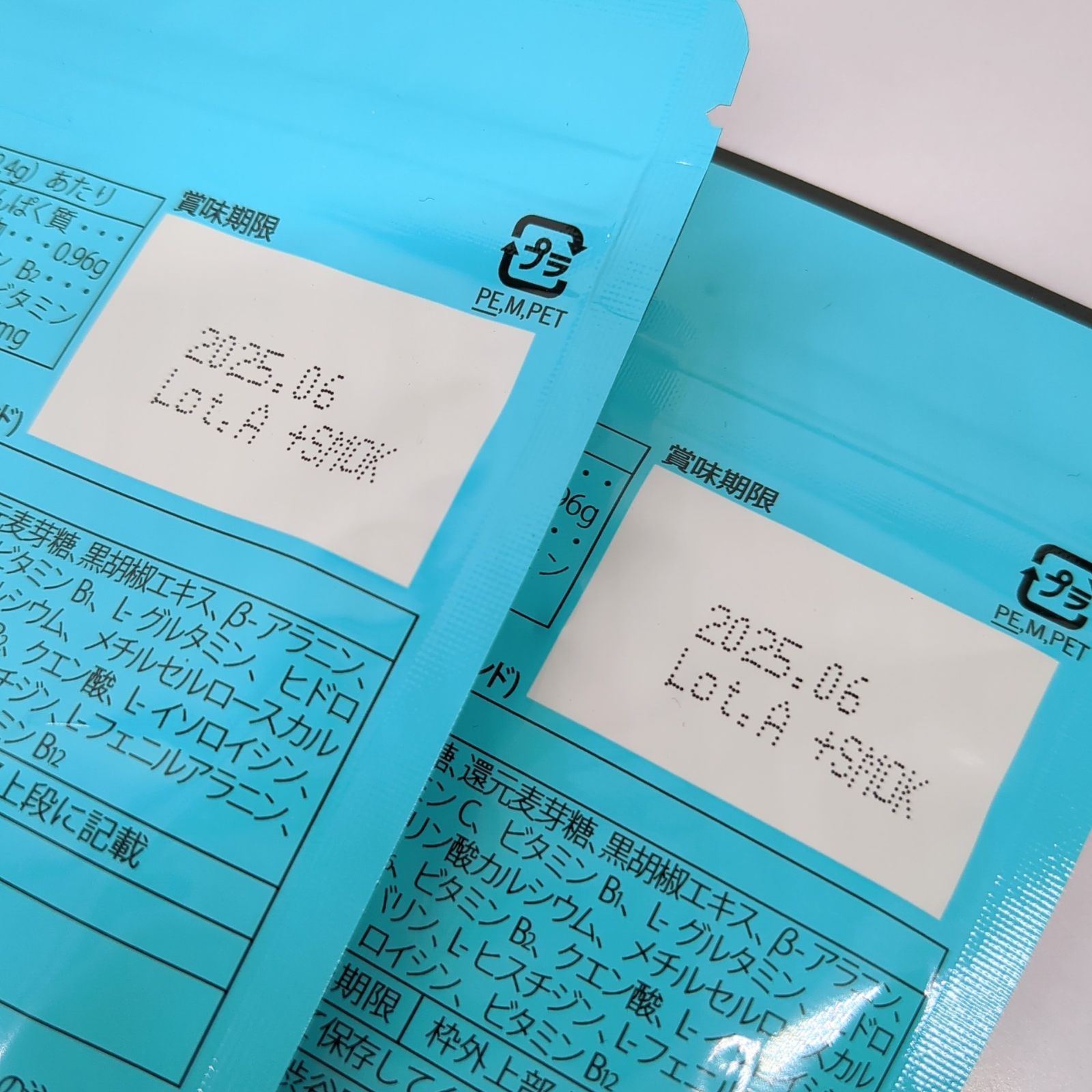 ぴょん✨ワンズアップ 90粒2袋 ビヨンド 90粒 ×2袋 新品未使用 新品未開封】 ONE'S UP ワンズアップ 90粒 2袋セット - メルカリ