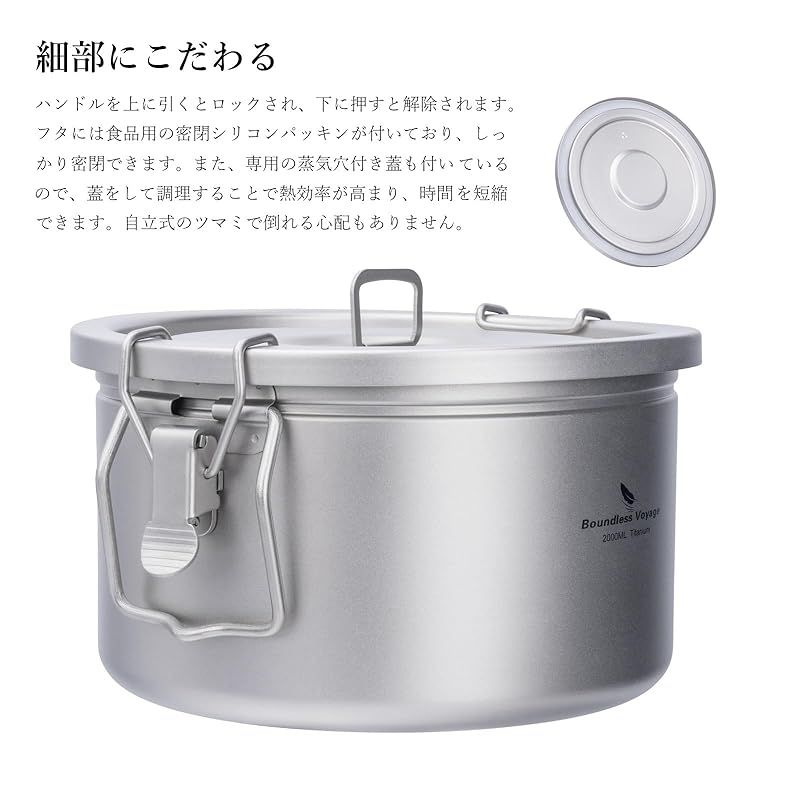 コッヘルクッカー アウトドア