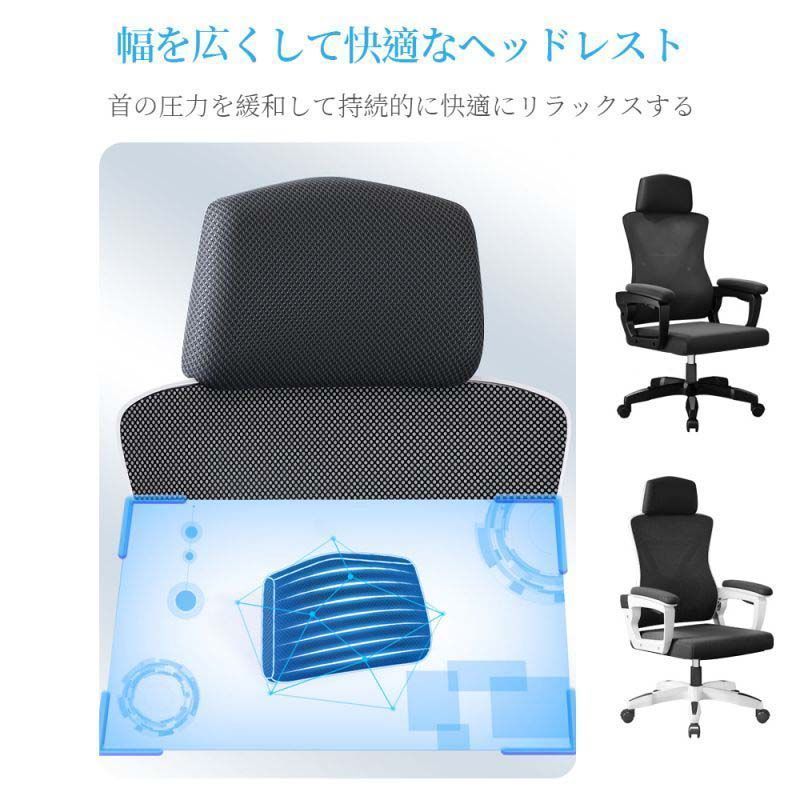 リクライニングチェア