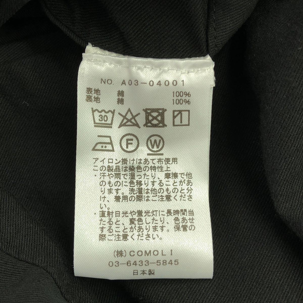 ブラック |