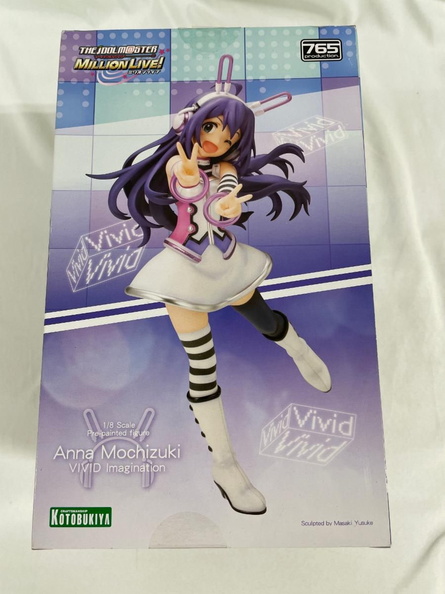 コトブキヤ アイドルマスター ミリオンライブ! 望月杏奈 VIVID