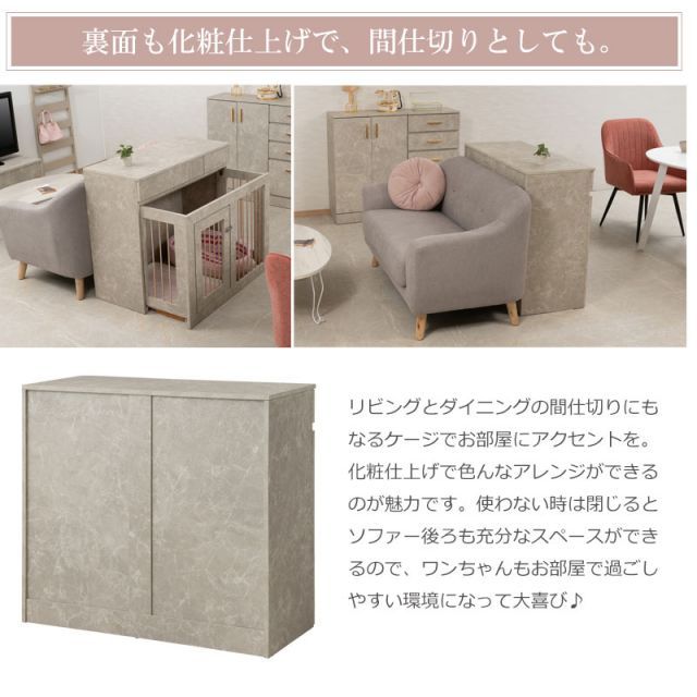 カウンター下収納