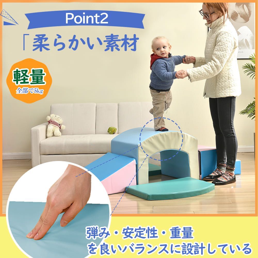 おもちゃ ソフトブロック アスレチック ブロック クッション