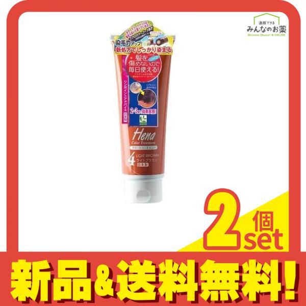 テンスターヘナカラートリートメント 4 ライトブラウン - メルカリ Henaテンスター カラートリートメント4 ライトブラウン 250g 4本セット