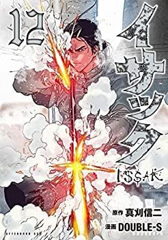 ☆マツダ純正メモリーナビ CA9K3 BT対応・DVD再生・地デジTV☆動作良好