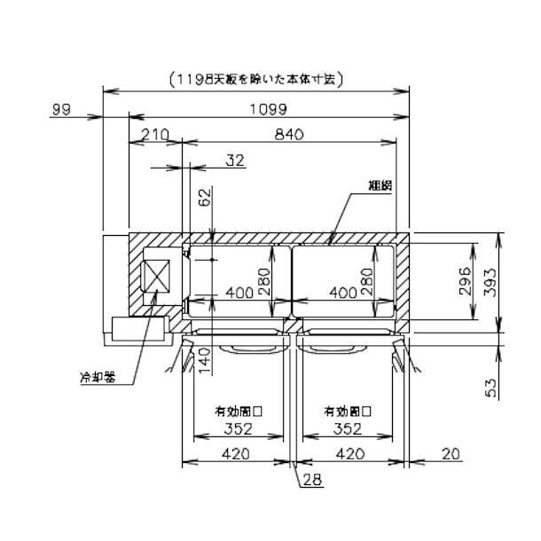 業務用厨房機器