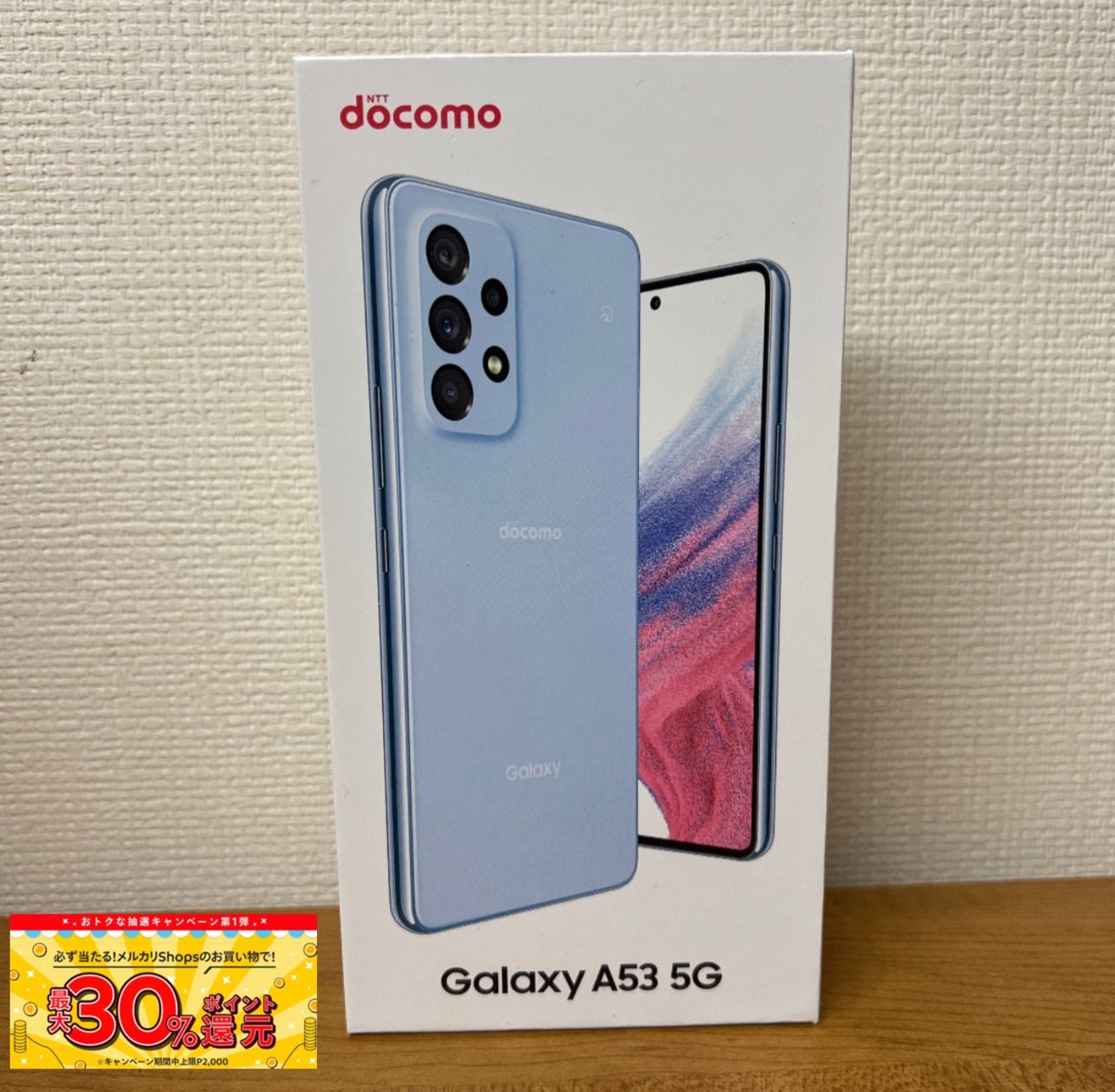 爆買いセール Galaxy A53 5G オーサムブルー 128 GB docomo sushitai