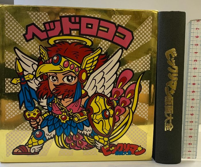 中古】アニメムック ≪イラスト画集≫ ビックリマン原画大全 飛鳥新社