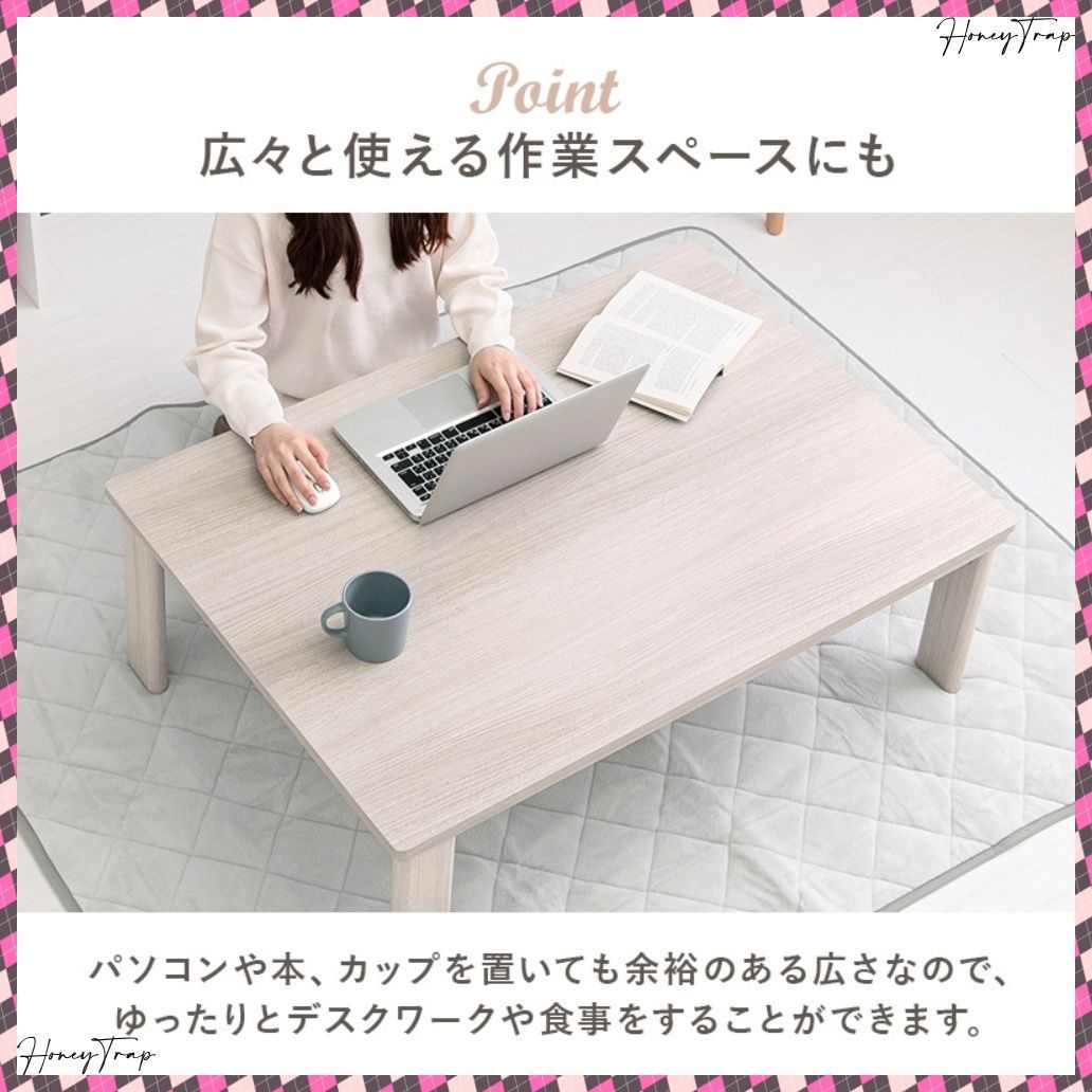 こたつ＋うす掛け布団 ２点セット KOT-7350-105ルナ こたつ長方形 USTAUSTRALIA_COM_AU