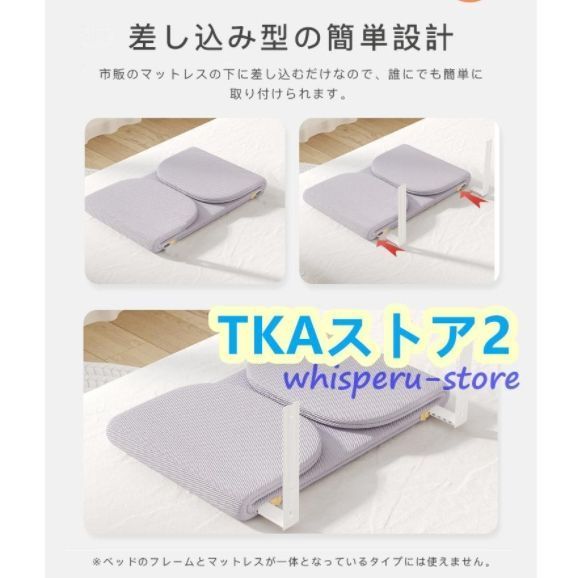折りたたみ ベッド柵