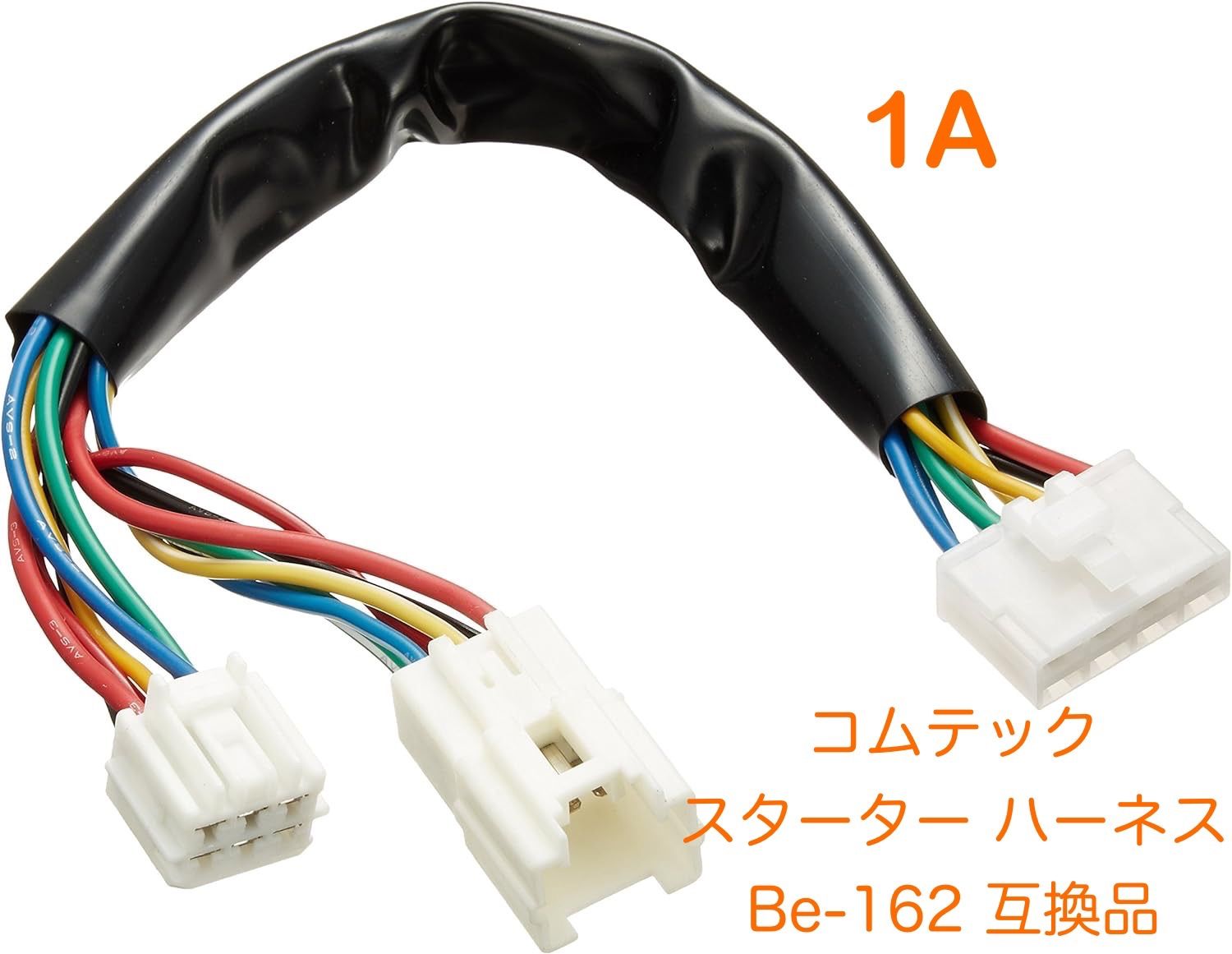 コムテック エンジンスターター ハーネス Be-162互換品 トヨタ bBファンカーゴist NCP31/NCP20/NCP61  i-Smart/EcoStop ダイハツ タントL375ミラL250ムーブL150/X4/M312S 1A - メルカリ