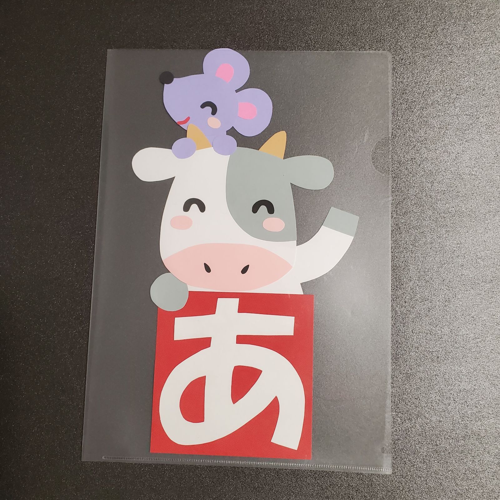 壁面飾り 壁面製作 正月 干支 十二支 あけましておめでとう 寅 幼稚園