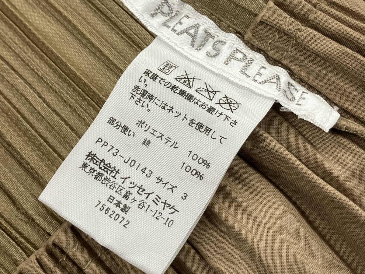 プリーツプリーズ 長袖メッシュカーディガン サイズ3 PLEATS PLEASE