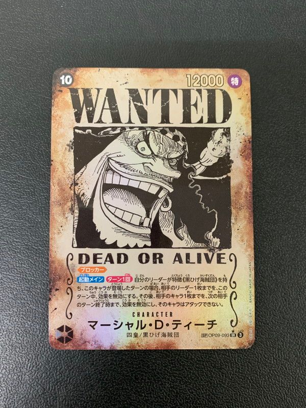 ONEPIECE イラストポストカード マーシャルDティーチ No.31 1枚 ONEPIECE イラストポストカード マーシャルDティーチ No.31 1枚