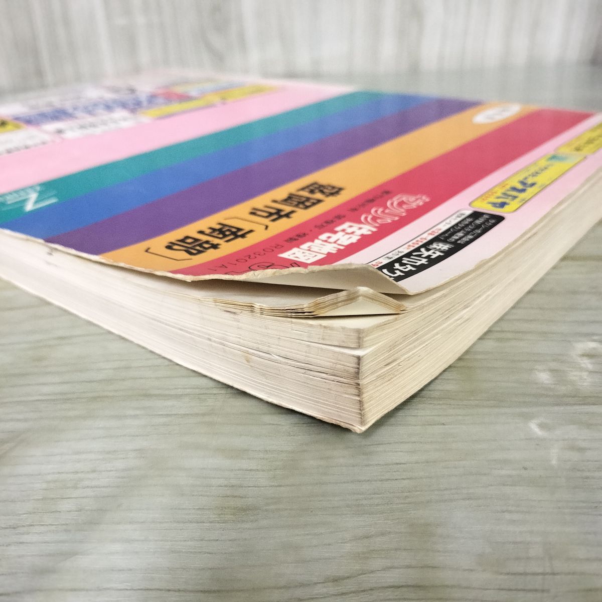 計2冊 ゼンリン住宅地図 1994年 盛岡市 南部・北部 平成6年 岩手県 滝沢村 080022 計2冊 ゼンリン住宅地図 1994年 盛岡市 南部・北部 平成6年 岩手