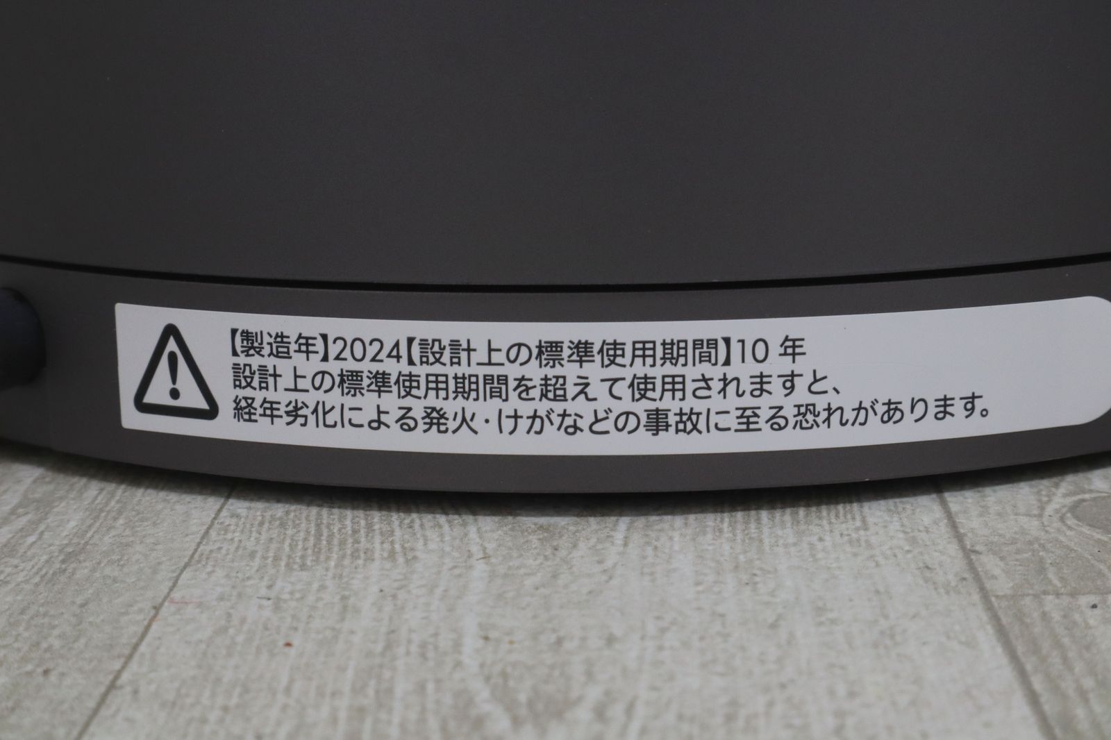 ダイソンHP00 空気清浄機能付きファンヒーター