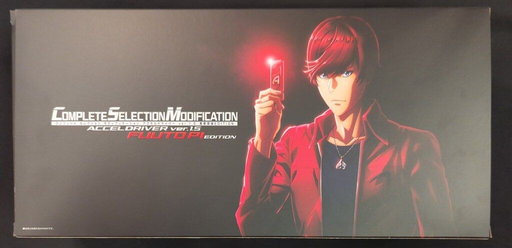 【未使用】コンプリート セレクション モディフィケーション アクセルドライバー COMPLETE SELECTION MODIFICATION ACCELDRIVER（コンプリート