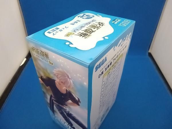 未開封品 D賞 五条悟 セガ ラッキーくじ 呪術廻戦 SPLASH×BATTLE