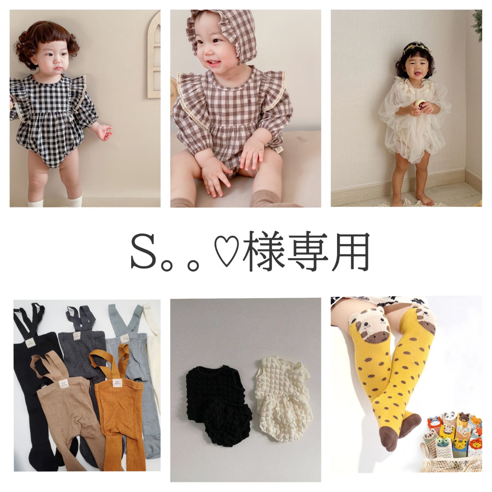 ベビー服