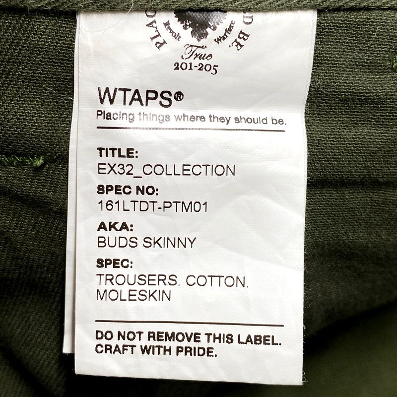 WTAPS