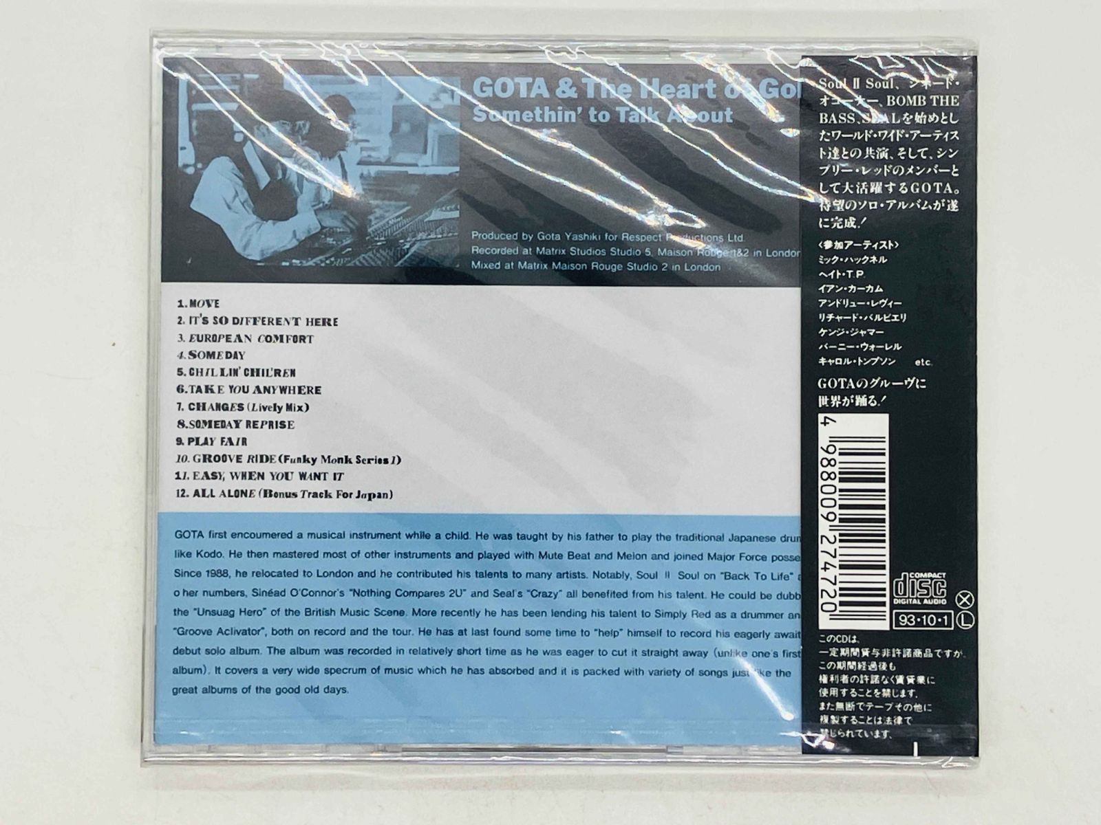 レコード　新品　未使用　GOTA & THE HEART OF GOLD CD 未開封 Gota & The Heart Of Gold GOTA / 屋敷豪太 ミュート