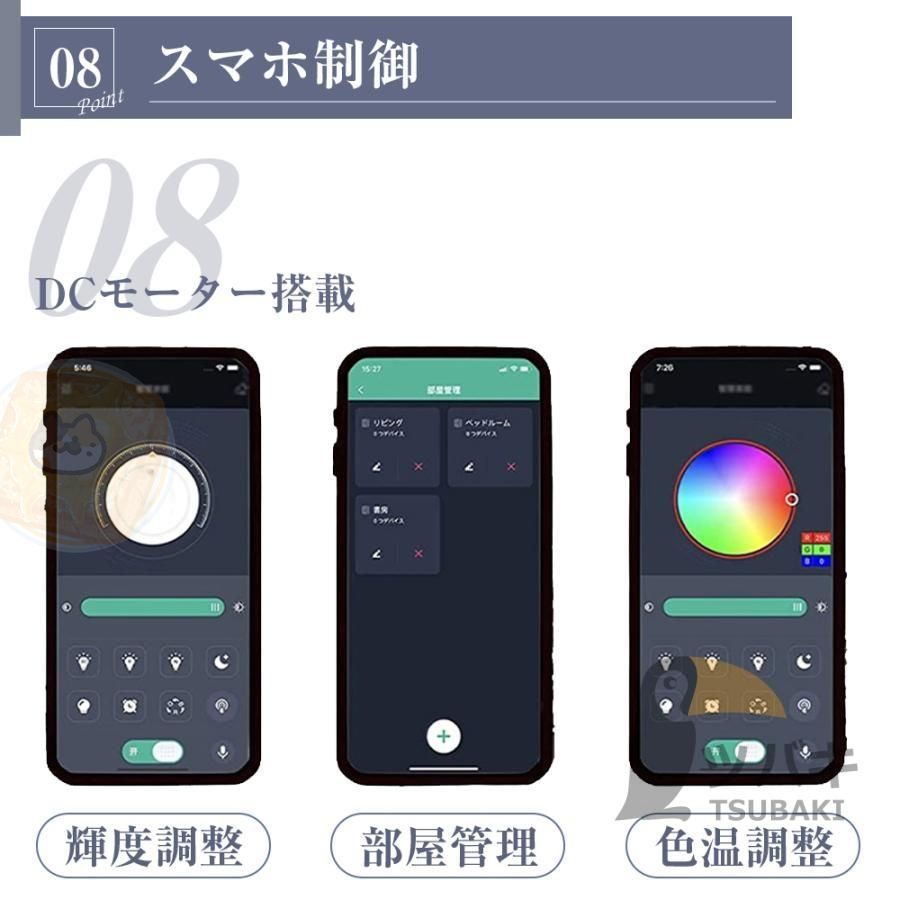リビング照明