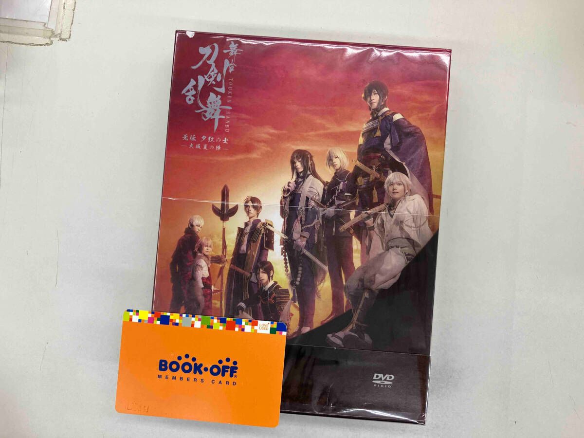 ドラゴンボールカードダス　ビジュアルアドベンチャー　ノーマルカード54枚セット カードダス「ドラゴンボール ビジュアルアドベンチャー」が復活！第1