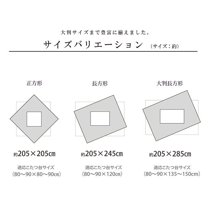 こたつ布団 長方形 撥水 日本製 ノルディック柄 ベージュ オレンジ 約