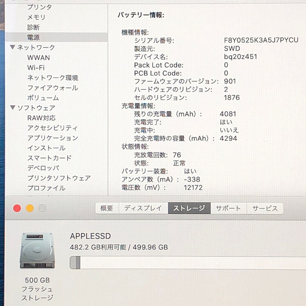 3ポート
