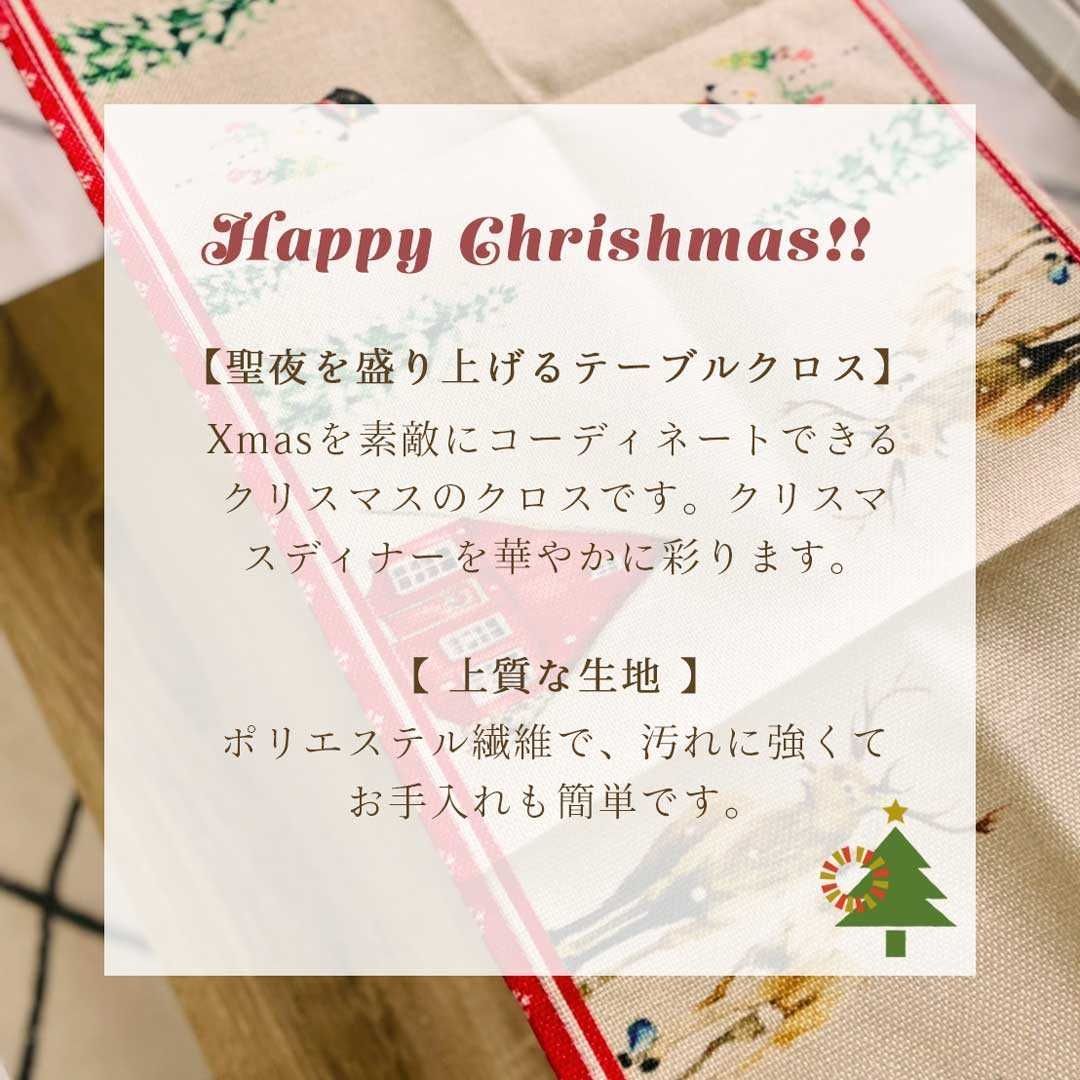 クリスマス 雪だるま テーブルクロス 150cmx34cm christmasA 在庫限り】クリスマス 雪だるま テーブルクロス 150cmx34cm