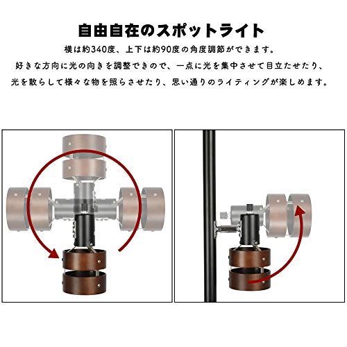 ブラウン_調光＆調色電球＋リモコン付き 共同照明 フロアライト 2灯