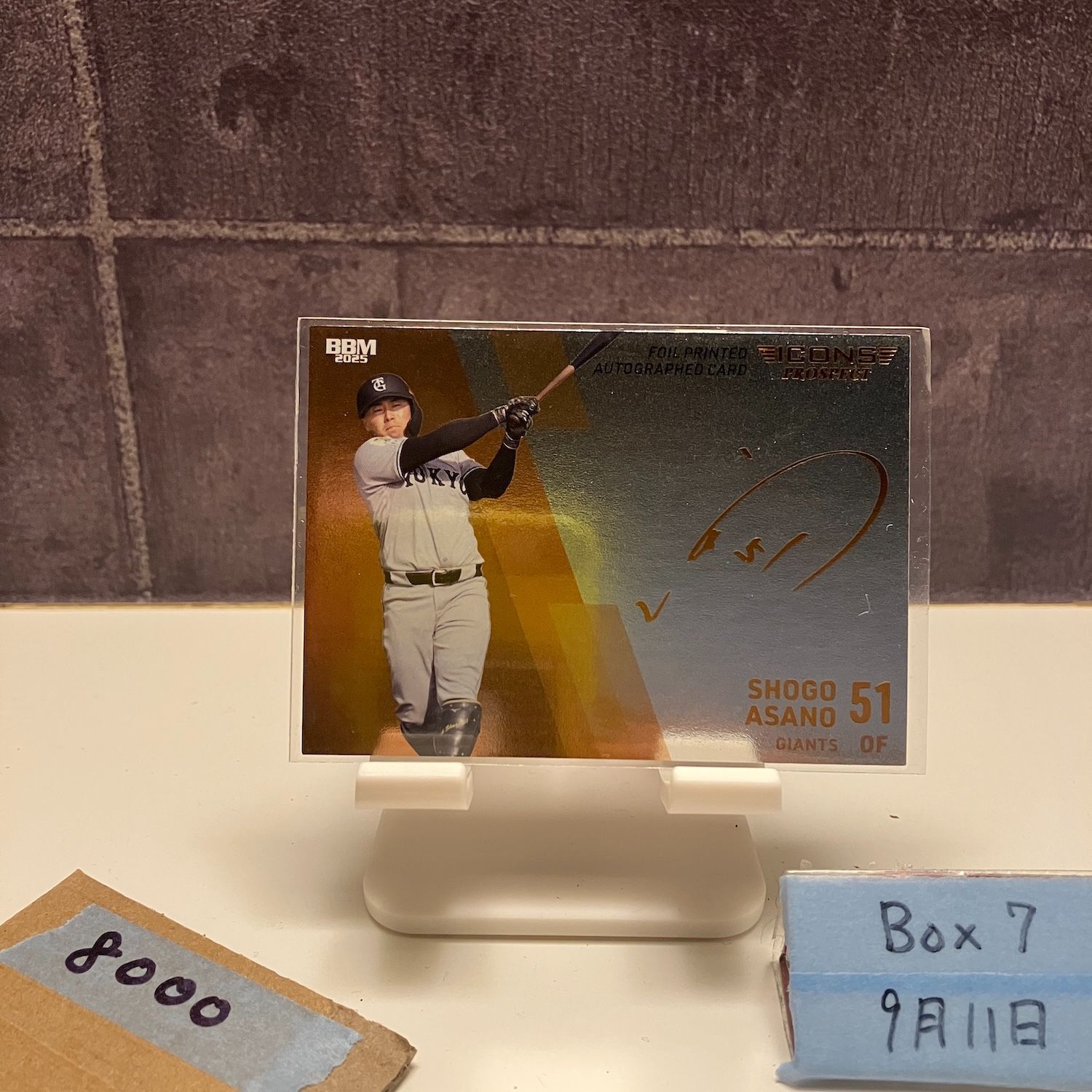 2025 BBM ICONS PROSPECT 浅野翔吾 23/30 金箔サイン 読売ジャイアンツ