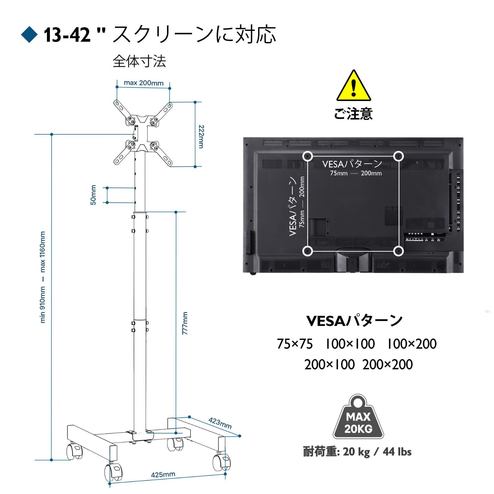 VESA200mmx200mm 黒い