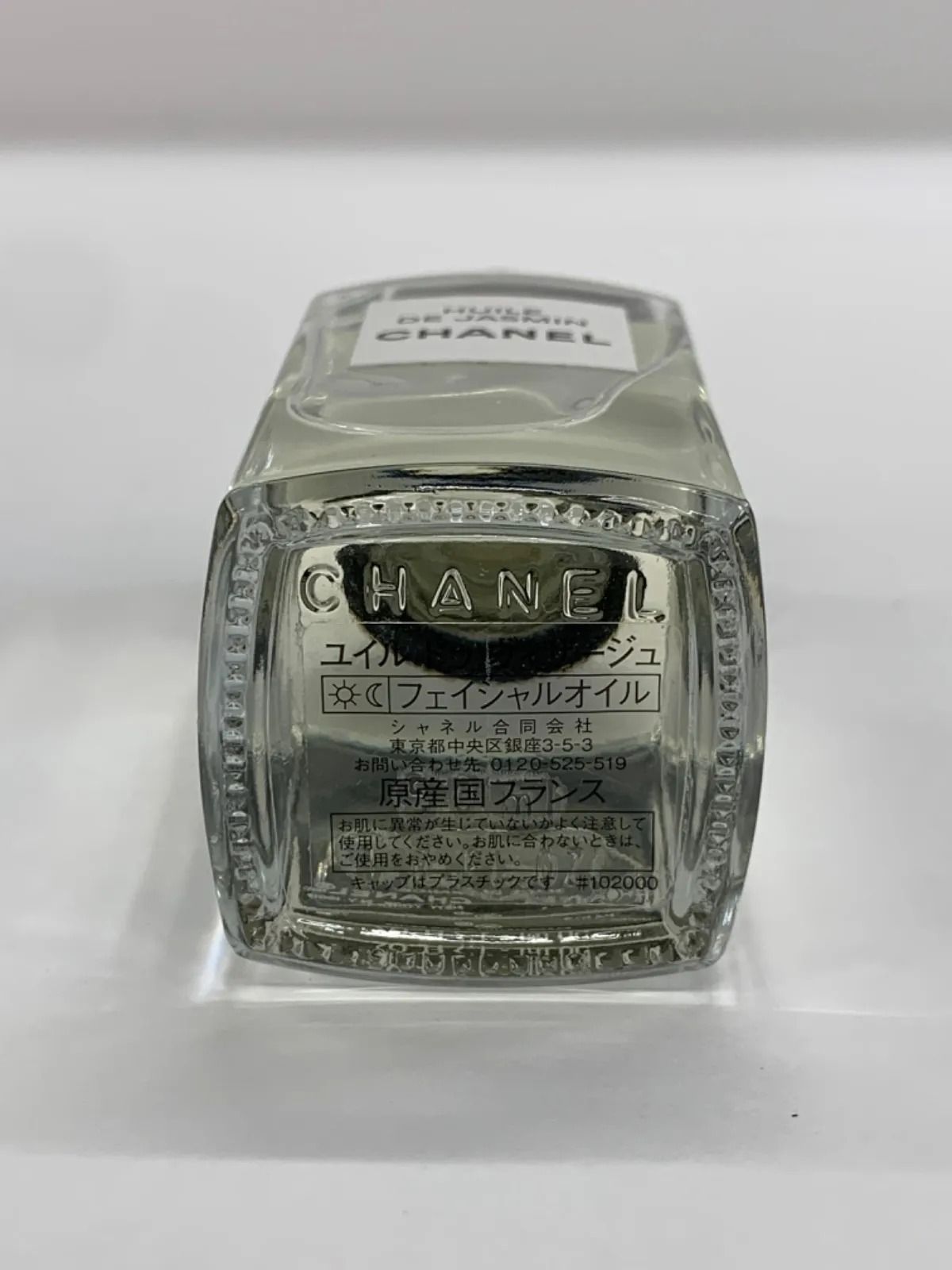 L842 CHANEL シャネル HUILE DE JASMIN ユイル ドゥ